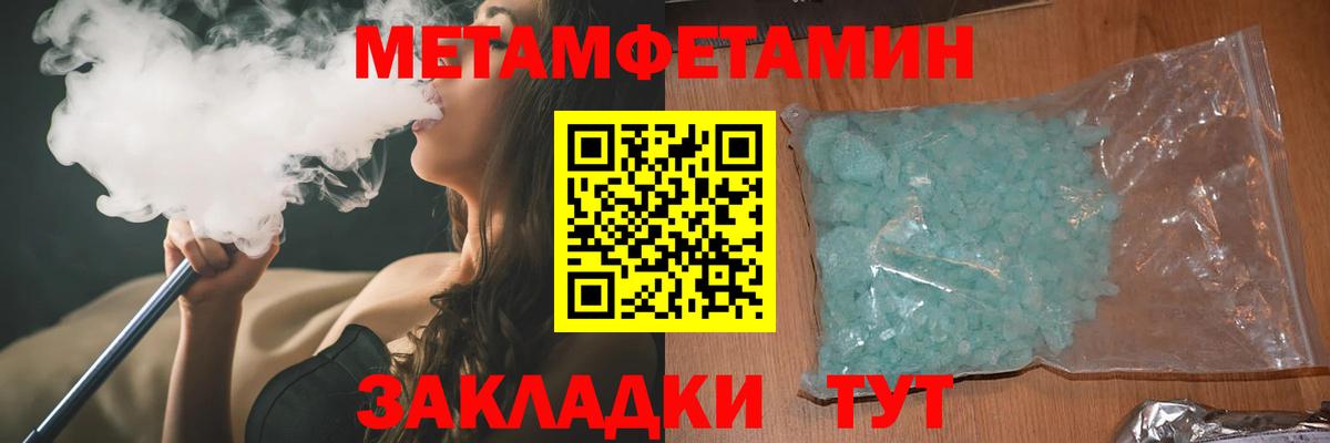 АМФЕТАМИН VHQ Павловский Посад