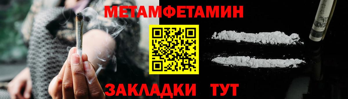 МДМА  Кокаин  Бошки Шишки  ГАШИШ  Кокаин  Метамфетамин  Меф МЯУ МЯУ кристаллы  ГАШИШ  Павловский Посад  Вход с VPN 