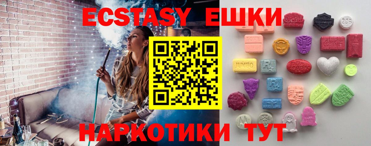 Павловский Посад  ЭКСТАЗИ диски  Вход с VPN 