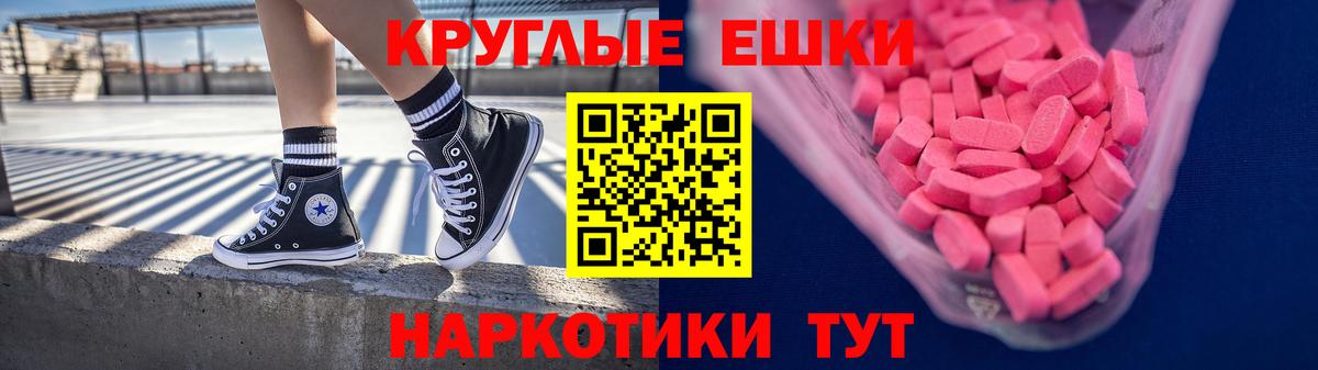 Ecstasy диски Павловский Посад