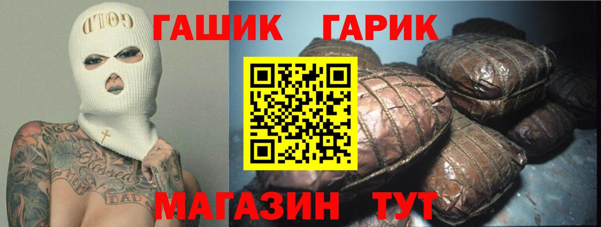Гашиш гарик  Вход с VPN  Гашиш AMNESIA HAZE  Павловский Посад 