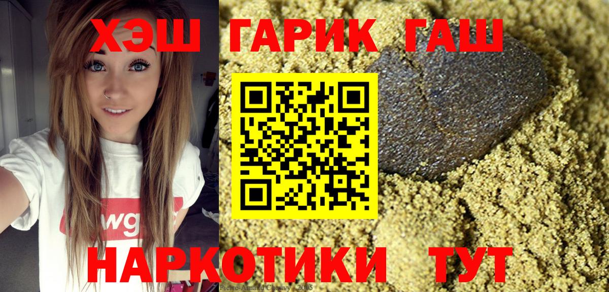 ГАШИШ VHQ Павловский Посад