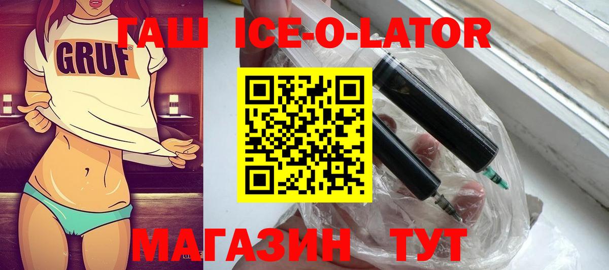 Меф Павловский Посад