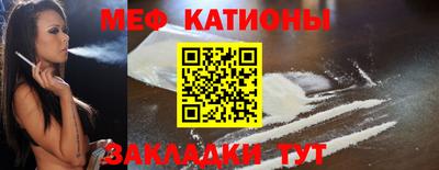 spice Рузаевка