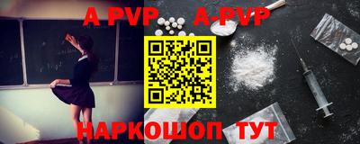 индика Рыбинск