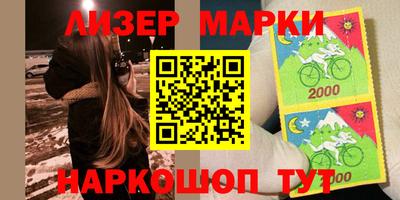 spice Рузаевка
