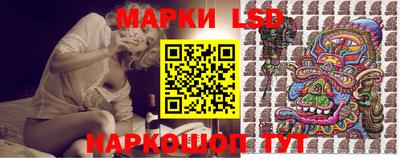 spice Рузаевка