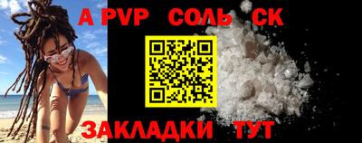 индика Рыбинск