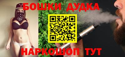 spice Рузаевка
