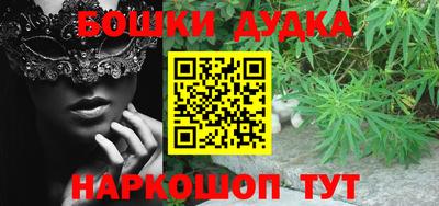 spice Рузаевка