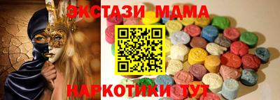 альфа пвп VHQ Рязань
