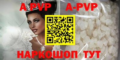 spice Рузаевка