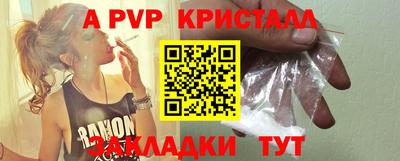 синтетический гашиш Севастополь