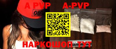индика Рыбинск