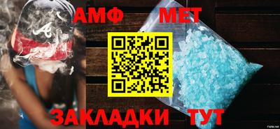 альфа пвп VHQ Рязань