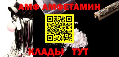 альфа пвп VHQ Рязань