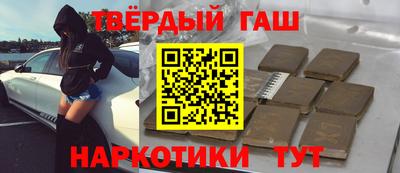 альфа пвп VHQ Рязань