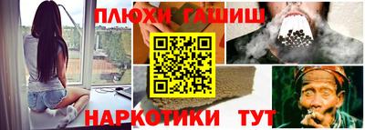 альфа пвп VHQ Рязань