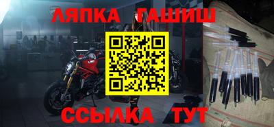 spice Рузаевка