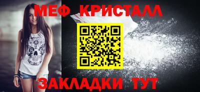 spice Рузаевка