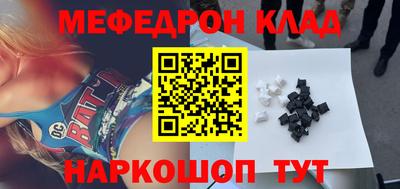 spice Рузаевка
