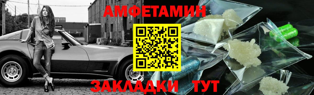 Павловский Посад  Метамфетамин кристалл  Вход с VPN 