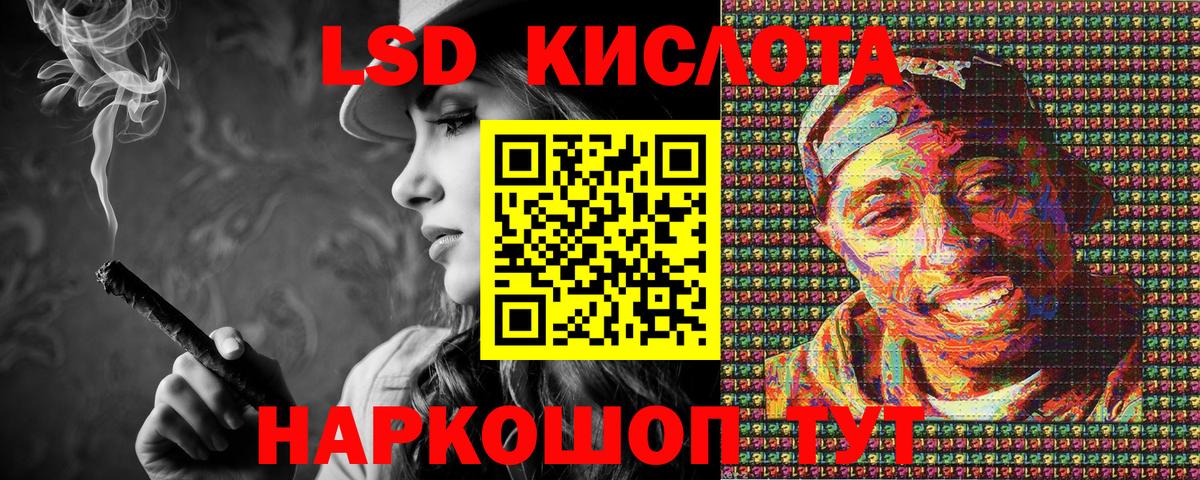 Павловский Посад  магазин  наркотиков  Наркотические марки 1,8мг  Вход с VPN  Наркотические марки 1,8мг 
