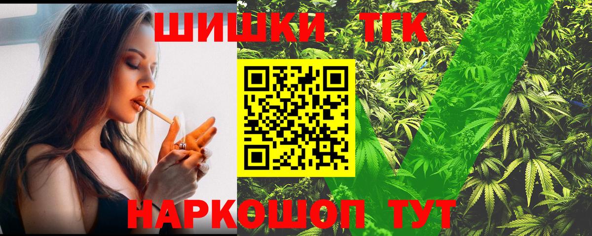 Каннабис OG Kush Павловский Посад